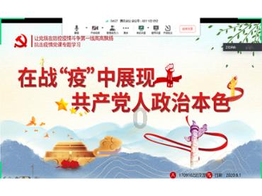 年关将近,东明警方提醒人民群众提高风险防范意识、抵制非法集资